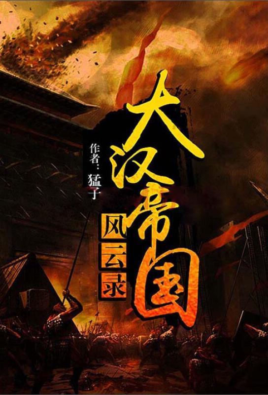 拯救精灵的土地10